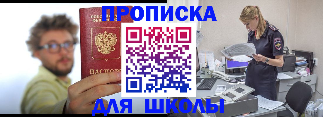 временная регистрация госуслуги в Рошале